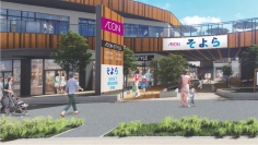 イオンそよら海老江のイメージ（イオンリテール発表資料より）