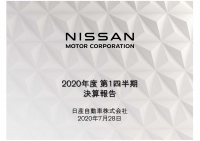 日産自動車、グローバル販売台数の激減で1Qの売上高は前年比50.5%減