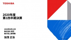 東芝、1Qのコア営業損益は前年比で大幅増益　Nextプランの進捗は順調