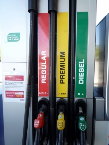 種の給油ノズル　©sawahajime