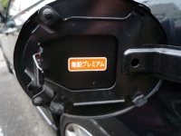 指定の燃料を示す給油口のステッカー　©sawahajime
