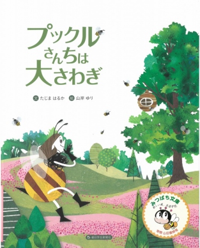 10月27日から11月9日迄の2週間は、第74回「読書週間」だ