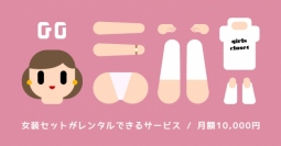 （画像: UNIの発表資料より）