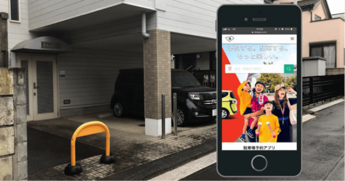 3月には社宅の駐車場貸し出しを本格的に開始している。（画像: akippaの発表資料より）