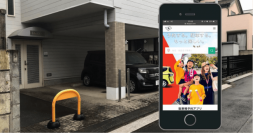 3月には社宅の駐車場貸し出しを本格的に開始している。（画像: akippaの発表資料より）