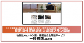 (画像: matsuri technologiesの発表資料より) (画像: matsuri technologiesの発表資料より)