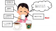 （画像: 京都大学の発表資料より）