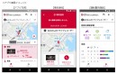 アプリ画面イメージ（画像：NTTドコモ報道発表資料より）