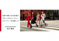 資生堂、今後は収益性とキャッシュフロー重視へ転換　原価・販管費改革により営業利益率15%達成を目指す