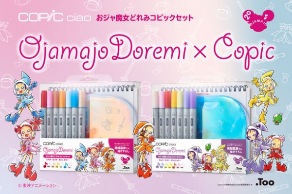 おジャ魔女どれみ コピックセット発売！