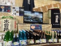 綿半ホールディングス＜３１９９＞(東１)は、同社グループでは、お酒を通じて顧客に地域の魅力を再発見してもらうために、酒造メーカーの協力により、日本酒やワイン等の地酒を販売するとしている。