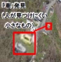AI技術で空撮画像から災害状況を精度高く認識する（画像：日立製作所発表資料より）