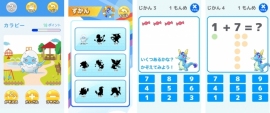アイフリークモバイル<3845>(JQS)は2日、グループ会社のアイフリークスマイルズが、幼児・小学1年生向け計算アプリ「かずのトライ」iOS版アップデートの実施と、新たにAndroid版の提供を開始したと発表した。 アイフリークモバイル<3845>(JQS)は2日、グループ会社のアイフリークスマイルズが、幼児・小学1年生向け計算アプリ「かずのトライ」iOS版アップデートの実施と、新たにAndroid版の提供を開始したと発表した。