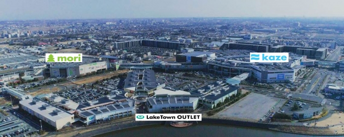 イオンレイクタウンの全景（イオンモール発表資料より）