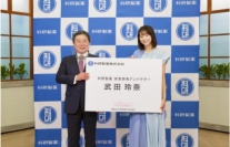 科研製薬＜４５２１＞（東１）は、多量のワキ汗で悩んでいる患者に対し、「原発性腋窩多汗症」を啓発する情報提供活動を実施している。この取組みを推進する「科研製薬　疾患啓発アドバイザー」として、女優の武田玲奈（たけだれな）を起用。４月１日から。