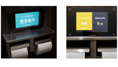 VACAN AirKnock Adsの利用イメージ（画像：バカンの配信資料より）