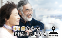 （画像: R65の発表資料より）