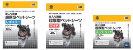 綿半ホールディングス＜３１９９＞（東１）は１３日、綿半グループが新商品「炭入り消臭　超厚型ペットシーツ」のパッケージに、石灰石を主原料とした環境に優しいＬＩＭＥＸ素材を採用したと発表した。