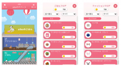 「aiboのデパート」の画面イメージ。（ソニーグループの発表資料より）