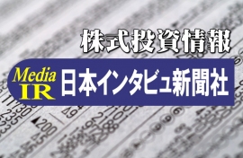 日経平均は2万9414円00銭(82円63銭高)、TOPIXは1935.60ポイント(8.20ポイント高)、出来高概算(東証1部)は5億7298万株 日経平均は2万9414円00銭(82円63銭高)、TOPIXは1935.60ポイント(8.20ポイント高)、出来高概算(東証1部)は5億7298万株