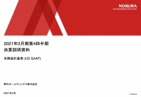 野村HD、3セグメントの税前利益は前年比35%増　ホールセール部門の減速を他部門が吸収