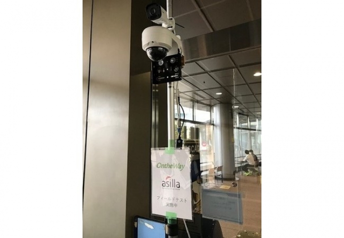 テラスの実証実験風景（画像: オンザウェイの発表資料より）