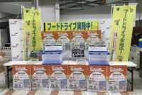 ダイエーでは専用ボックスを設置し、家庭で余っている食品の寄贈を募っている（画像は同社発表資料より）