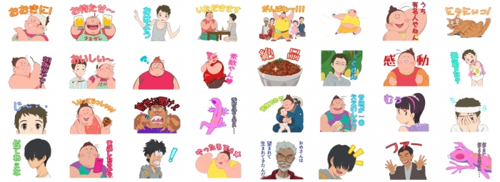 (c) 2021「漁港の肉子ちゃん」製作委員会 