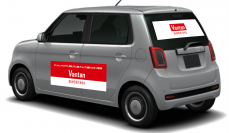 実践スクールVantanのステッカー貼付イメージ（画像：株式会社チアドライブ発表資料より）