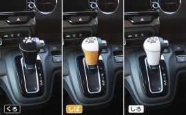 肉球デザインのセレクトノブ装着イメージ（画像：ホンダアクセス発表資料より）