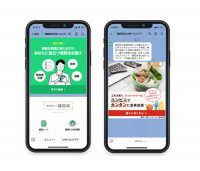 「糖尿病＠LINEヘルスケア」サービスイメージ（画像：LINEの発表資料より）