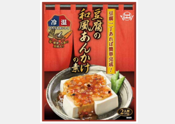 ピックルスコーポレーション＜２９２５＞（東１）の連結子会社であるフードレーベルは、「豆腐の和風あんかけの素」を２０２１年９月１日に発売する。