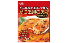 ピックルスコーポレーション＜２９２５＞（東１）の連結子会社であるフードレーベルは、「かに風味かまぼこで作るかに玉用のあん」を２０２１年９月１日に発売する。
