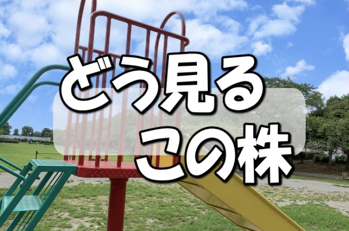 ＨＰＣシステムズ＜６５９７＞（東マ）はハイパフォーマンスコンピューティング分野のソリューションを提供するニッチトップ企業として、学術基礎研究や先端研究開発を支援するプラットフォーマーを目指している。２２年６月期は需要が高水準に推移して２桁増収増益予想としている。