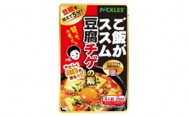 漬物・キムチ製品の最大手のピックルスコーポレーション＜２９２５＞（東１）は「ご飯がススム豆腐チゲの素」を２０２１年９月２０日にリニューアル発売する。