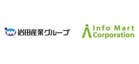 国内最大級のフード業界向けプラットフォームを運営するインフォマート＜２４９２＞（東１）は、外食産業向け専門の総合食品商社である岩田産業グループホールディングスと２０２１年７月１日に販売代理店契約を締結した。両社共同で飲食店のデジタル化を支援し外食産業のＤＸを推進していく。