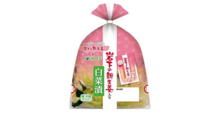 ピックルスコーポレーション＜２９２５＞（東１）と、岩下食品は、「岩下の新生姜入り白菜漬」を共同開発し、ピックルスコーポレーションから２０２１年９月２７日（月）から発売した。