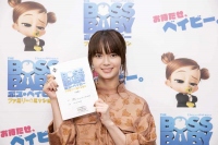 © 2020 DreamWorks Animation LLC.  All Rights Reserved.