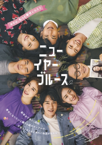 © 2021 ACEMAKER MOVIEWORKS ＆ SOO FILM All Rights Reserved.