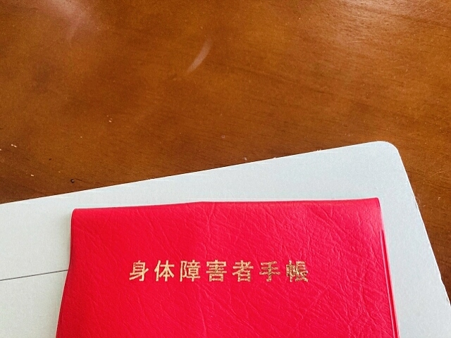 日本商工会議所が中小企業の「多様な人材の活躍に関する調査」。法定雇用率を満たしていない企業の割合は50.9%