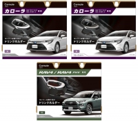 新発売のドリンクホルダー（画像: カーメイトの発表資料より）