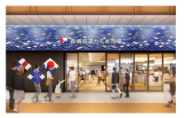 長崎街道かもめ市場の開業イメージ（JR九州発表資料より）