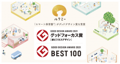 （画像: ユニファの発表資料より）