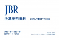 JBR、営業利益率10%超の高収益体制を確保　売上高も4期ぶりに過去最高を更新し、FY24中計を始動