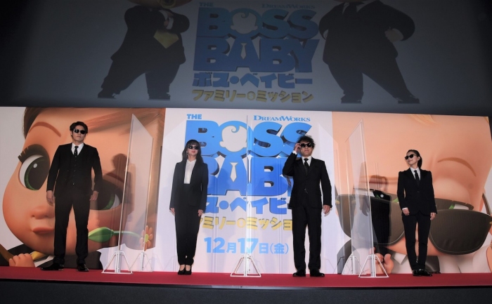 © 2020 DreamWorks Animation LLC.  All Rights Reserved.