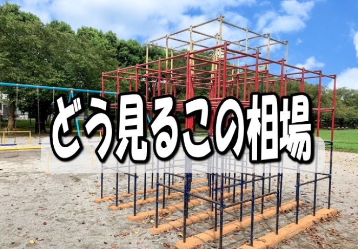 今週の当コラムは、新型コロナウイルスの変異株「オミクロン型」と来年２月に開催予定の中国の北京冬季オリンピックをテーマとすることとした。いずれも問題含みでリンクしている側面があるからだ。「オミクロン型」は、ＷＨＯ（世界保健機関）が今年１１月２６日に最も警戒レベルの高い「懸念される変異株」に指定しそう名付けたが、その命名が一部物議を醸している。