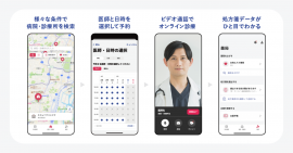 CLINICSのアプリ画面イメージ（画像：ドコモの発表資料より）