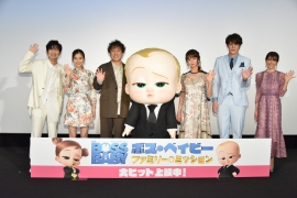17に初日を迎えた「ボス・ベイビー　ファミリー・ミッション」の舞台挨拶に日本語吹替版のボイスキャストが勢揃い。（左から）NON STYLEの石田明、芳根京子、ムロツヨシ、多部未華子、宮野真守、乙葉© 2021 DreamWorks Animation LLC. All Rights Reserved.
