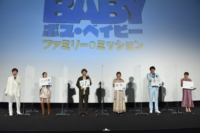 シリーズ第２弾に併せ今年の漢字２字を披露した吹替版声優陣© 2021 DreamWorks Animation LLC. All Rights Reserved.