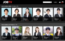 「JOBTV for新卒」の企業側TOP画面イメージ（画像: ベクトルの発表資料より）